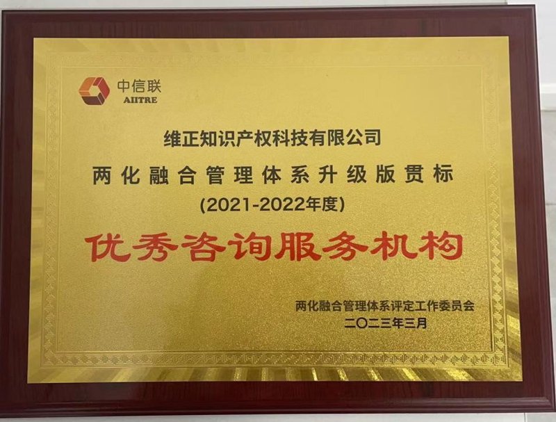 企业信息咨询：洞见未来趋势